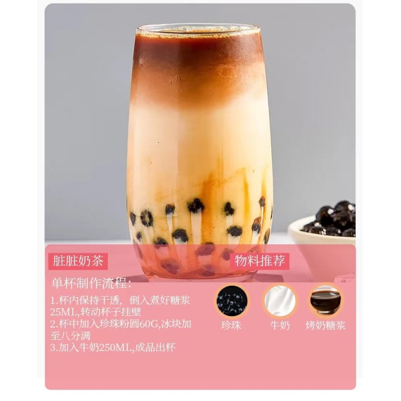 Halal 2.5kg HANGFAN Taiwan Supplier Baked Milk Syrup for Bubble Tea