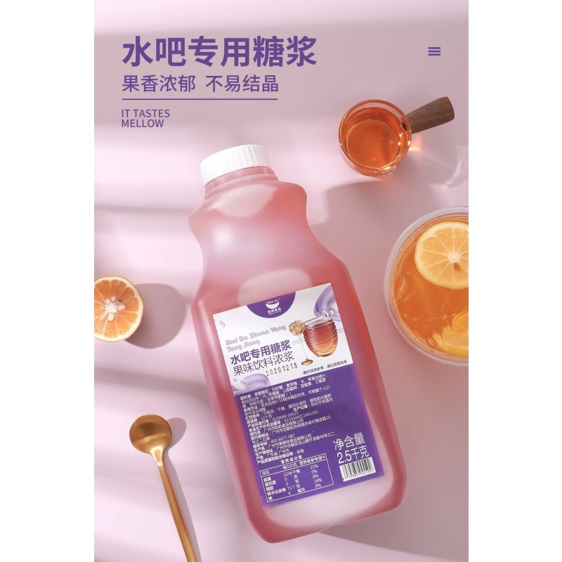 2.5KG Hangfan Best Selling Wholesale Bulk White Sugar Bubble Tea Syrup Rock Candy Flavor Syrup Syrup for Water bar