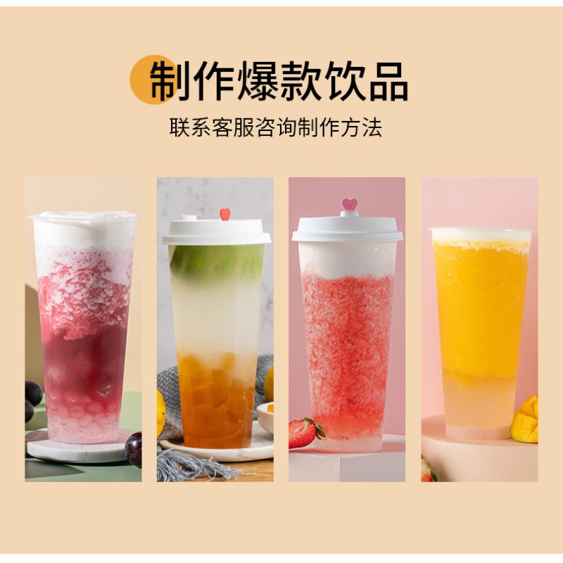 1.35KG of MINGNUO Wholesale Concentrated Kumquat Lemon Strawberry Orange Peach mango Juice Fruit Syrup Bubble Tea Shop Only