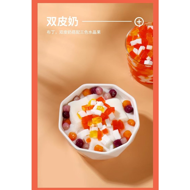 2.5kg HANGFAN Hot Selling Three-colour 3q rainbow Jelly Popping Bubble Tea Jelly Milk Tea Material
