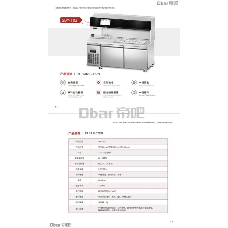 Intelligent Fully Automatic Milk Tea Coffee Maker Machine Commercial Use Multifunctional Bubble Tea Machine for Milk Tea Shop