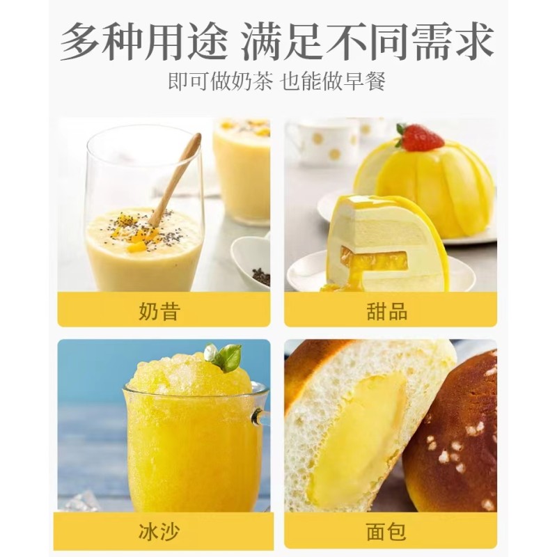 1.2kg MINGNUO Popular Fruit Tea Dessert Smoothie User-friendly Guava of Hearts Fruit Optimal Jam PUREE Fruit Jam