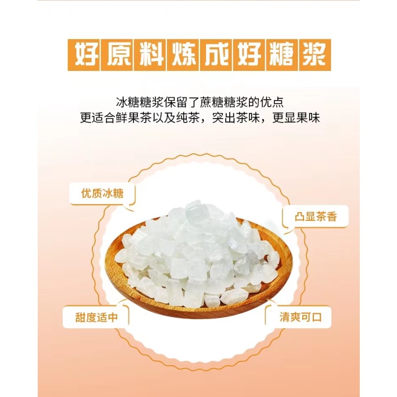 5KG Mingnuo Best Selling Wholesale Bulk White Sugar Bubble Tea Syrup Rock Candy Rock Sugar Syrup