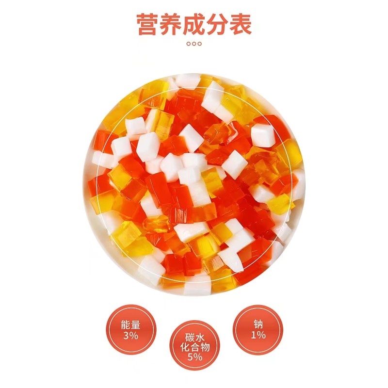2.5kg HANGFAN Hot Selling Three-colour 3q rainbow Jelly Popping Bubble Tea Jelly Milk Tea Material