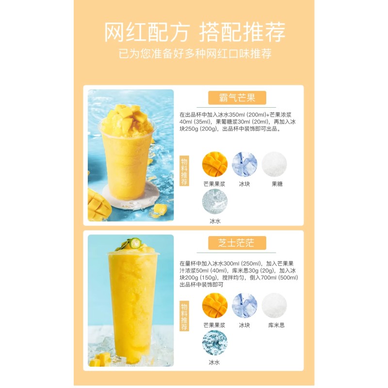 2024 New Flavor 1.35kg Taiwan Pineapple Grapefruit Orange Lemon Fruit Flavor Juice Concentrate Drinks