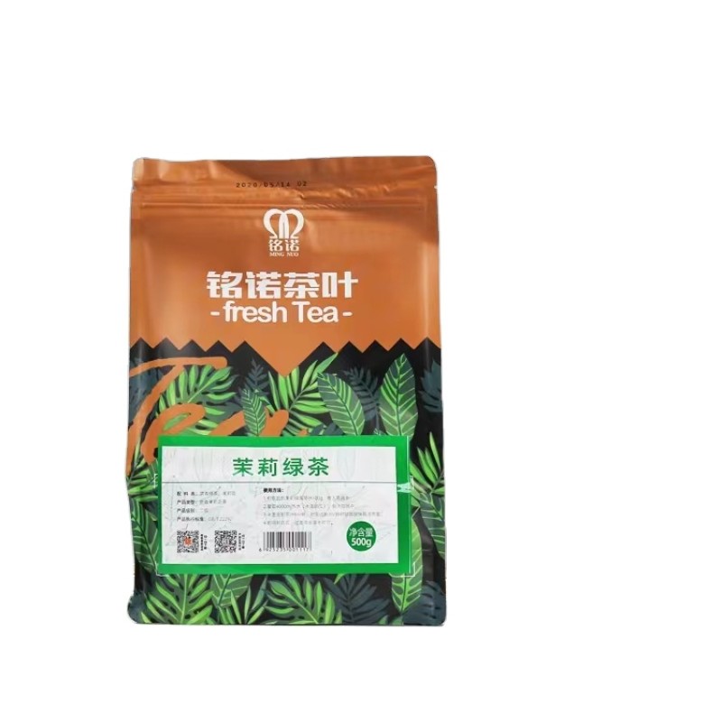 Taiwan Halal Jasmine Green Tea Samples Bag Gift OEM Cup Bottle Box Loose Leaf Leaves
