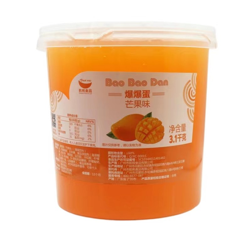 Hot Sale Toppings mango Popping Boba Wholesale Bubble Tea Ingredients Bursting Boba Pearls