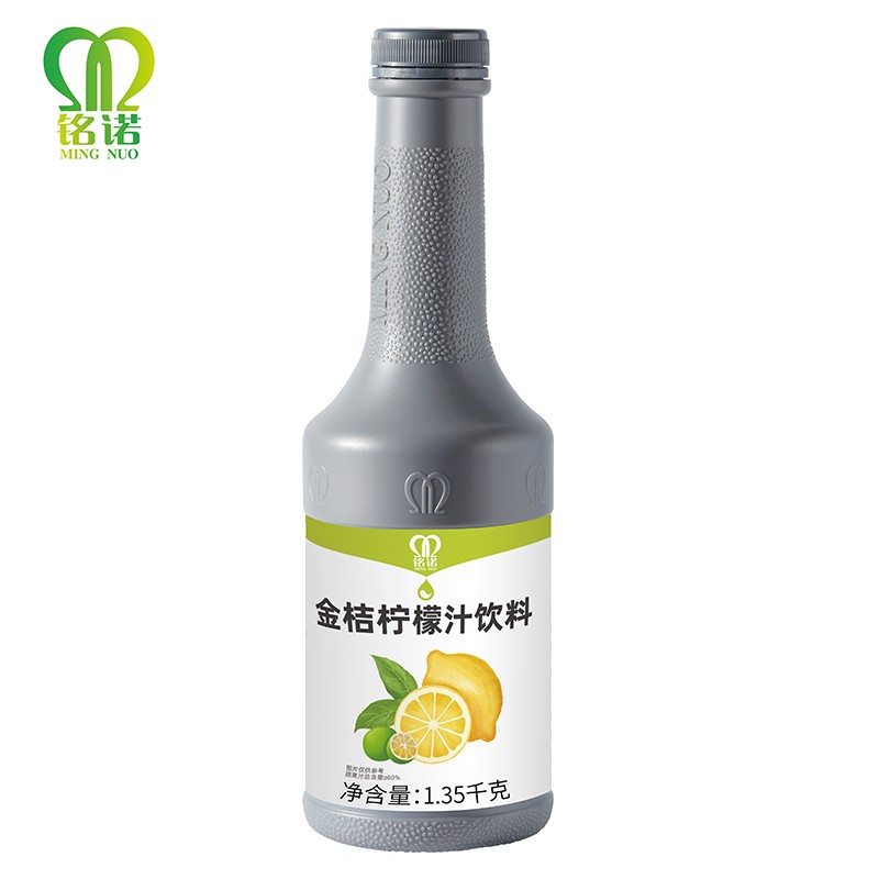1.35KG of MINGNUO Wholesale Concentrated Kumquat Lemon Strawberry Orange Peach mango Juice Fruit Syrup Bubble Tea Shop Only
