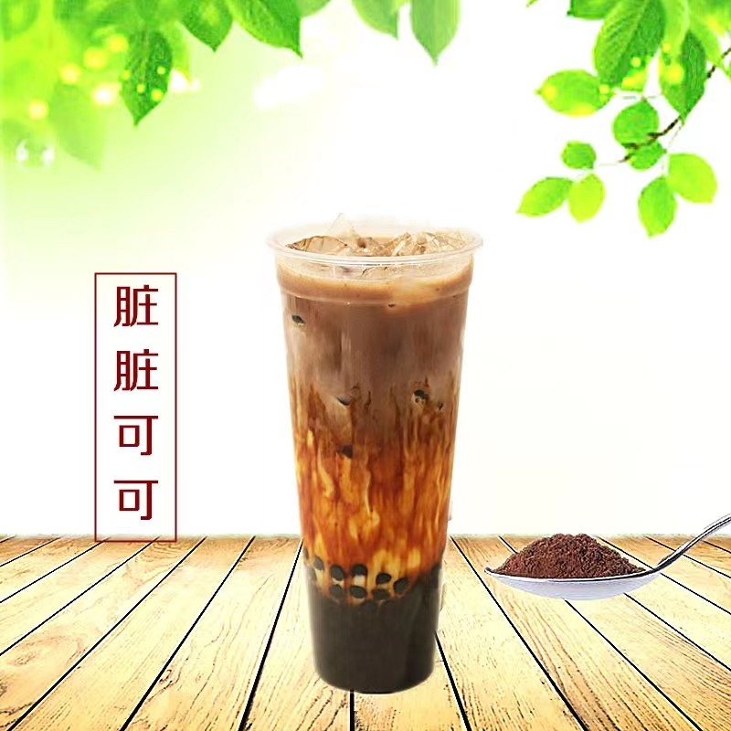 1kg MINGNUO Bubble Tea Powder  Malt Flavored Cocoa Powder