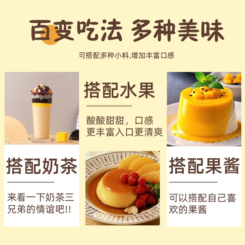 1kg Halal Milk Egg Strawberry Taro mango Pudding Powder for Bubble Tea Toppings