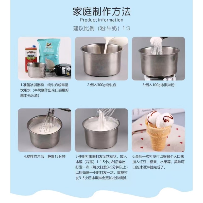 Halal 1kg ICE BALLET Matcha Flavored Ice Cream Powder Bubble Milk Tea Powder