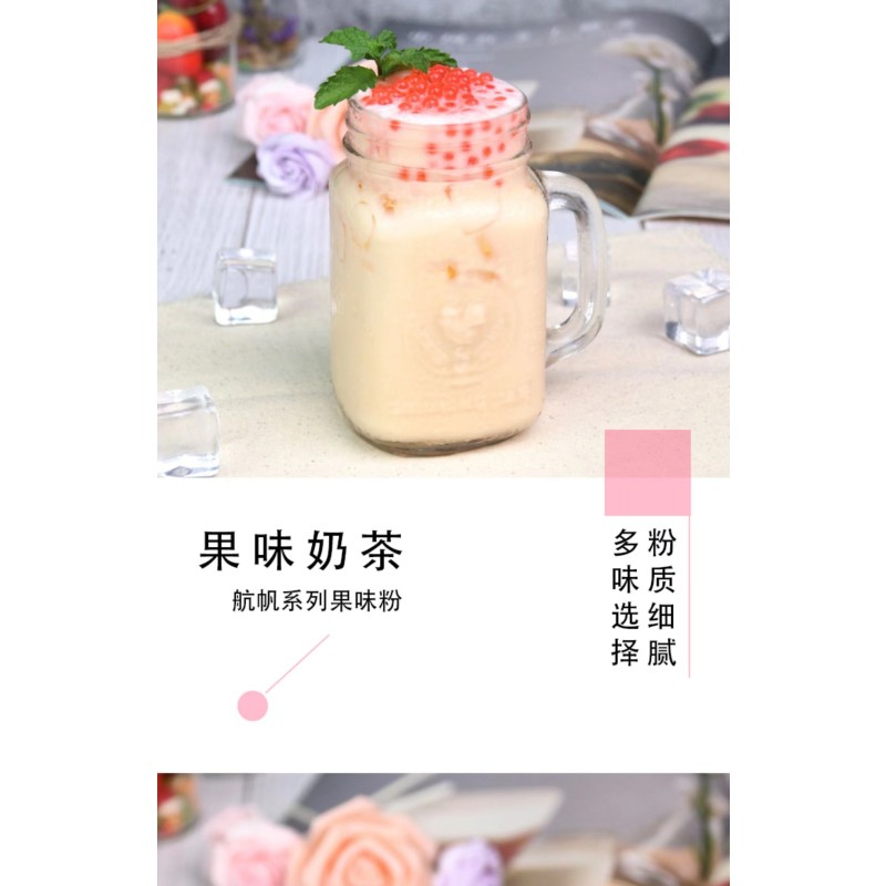 1kg HANGFAN Level A+ Strawberry Fruit Flavor  Powder Bubble Milk Tea Powder