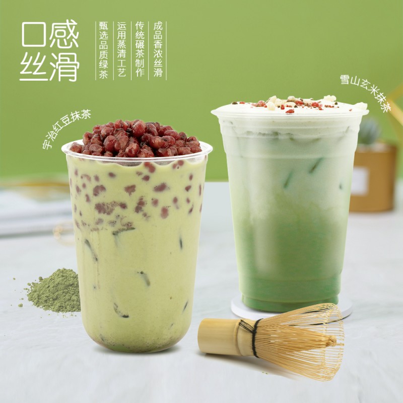 Factory Lowest Price for Sale 0.5KG High Quality Green Tea Tapioca Tea Boba Bubble Milk Tea