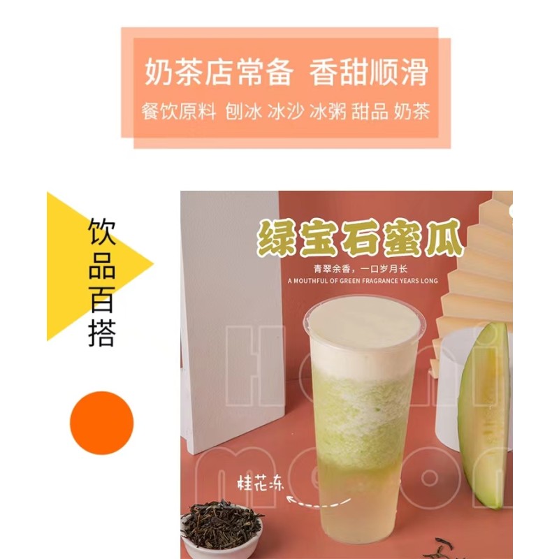 2022 New Instant Brown Sugar Osmanthus Strawberry Jasmine Grape Green Grape Jelly Pudding for Bubble Tea Ingredients