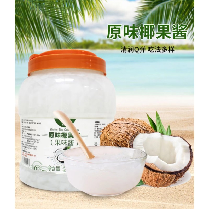2.7kg HANGFAN Wholesale Price Cold Drinking Concentrate Fruit Coconut Jelly Plain Strips Raw Coconut Flavor Jelly