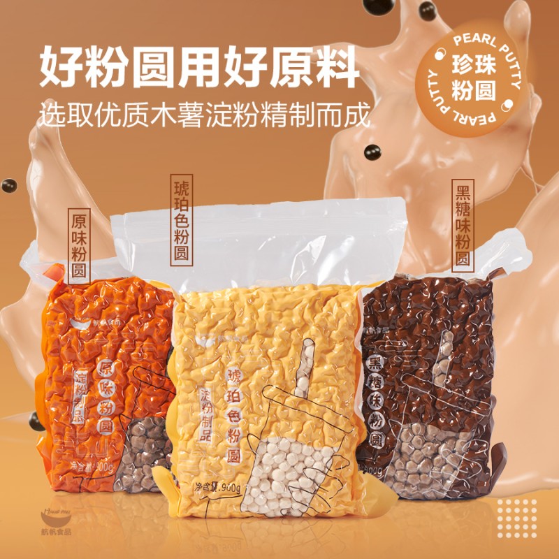 Wholesale High Quality Boba Bubble Tea Bulk Super Chewy Black Brown Sugar Tapioca Pearls 1Kg Bubble Mlik Tea Ingerdients