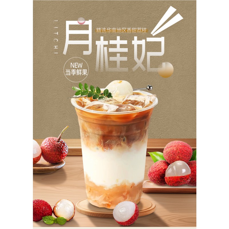 2025 Taiwan Wholesale Litchi High Quality Best Price Supply Vendors Halal Lychee Juice Concentrate Syrup