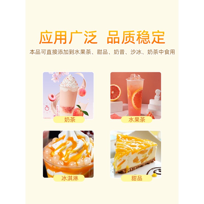 1kg Bubble Tea Ingredients Real Fruit Grapefruit Fruit Jam Smoothie