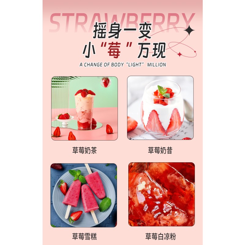Wholesale 2.5KG Strawberry Jam Concentrated Fruit Juice Jam for Boba Bubble Tea Shops Only