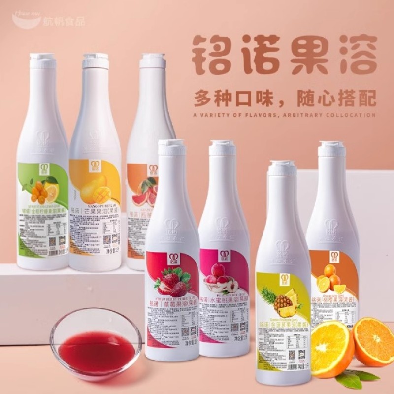 1kg Bubble Tea Ingredients Real Fruit Grapefruit Fruit Jam Smoothie