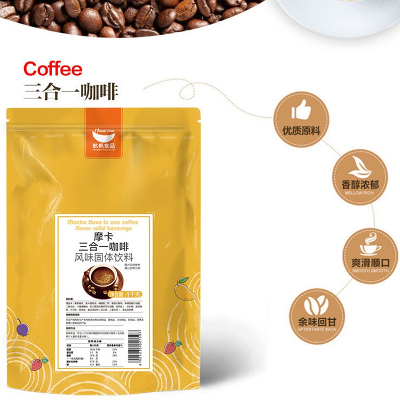 1KG Lowest Factory Wholesale Price Sold Milk Tea Drink With Cappuccino Coffee Instant Fruity Coffee Powder