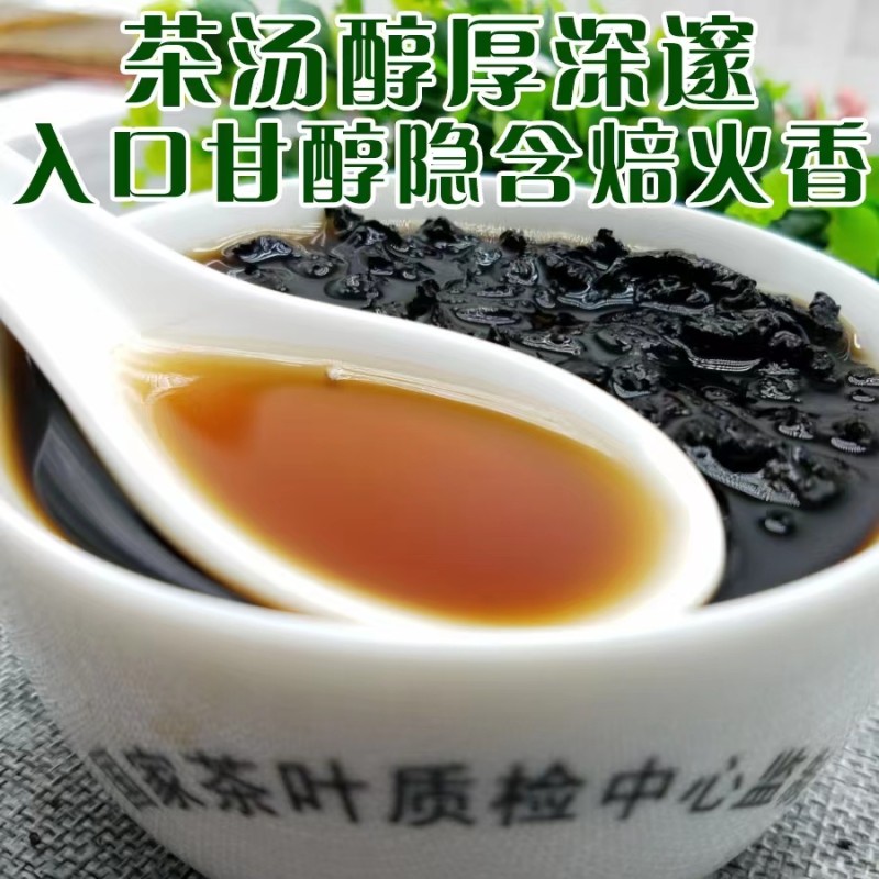 Taiwan Halal Wu Long Tea Leaf Black Oolong Tea Bag Oolong Tea Loose Leaves