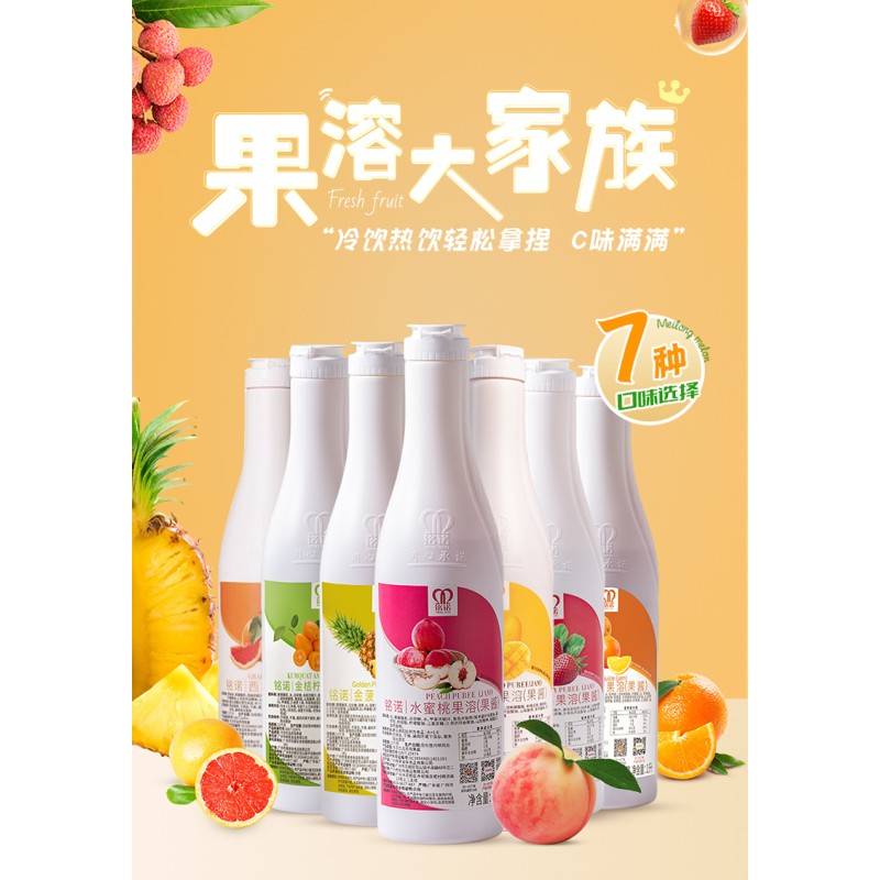 1KG Factory Wholesale Super Quality Natural Fruit Jam Bubble Tea Ingredients for Drinks Lemon Fruit Jam Juice Concentration