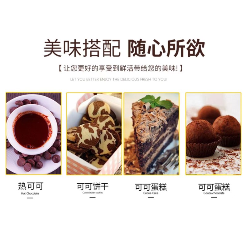 1kg MINGNUO Bubble Tea  Original Cocoa Powder