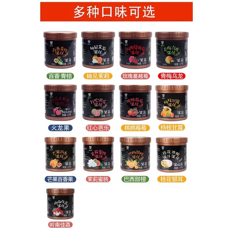 1.2kg MINGNUO Popular Fruit Tea Dessert Smoothie User-friendly Guava of Hearts Fruit Optimal Jam PUREE Fruit Jam