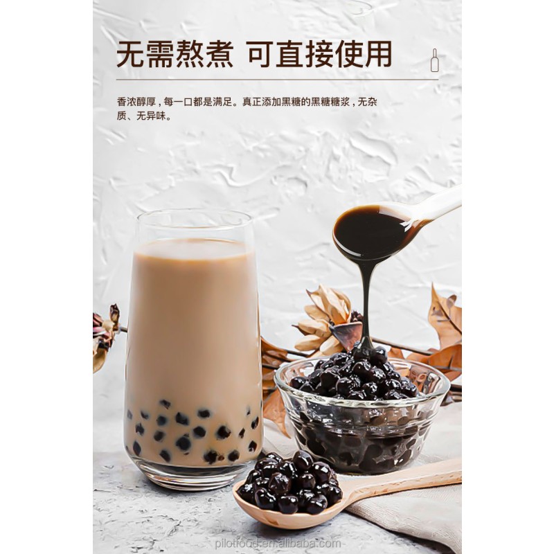 Factory Lowest Price Sale Brown Sugar Flavor Syrup Bottles Syrup Sugar Chocolate Syrup Bubble Tea Ingredients