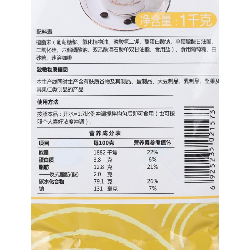 1 KG High Quality and Delicious Food Beverage Coffee Powder Instant Coffee Cappuccino Coffee Bubble Milk Tea Ingredients
