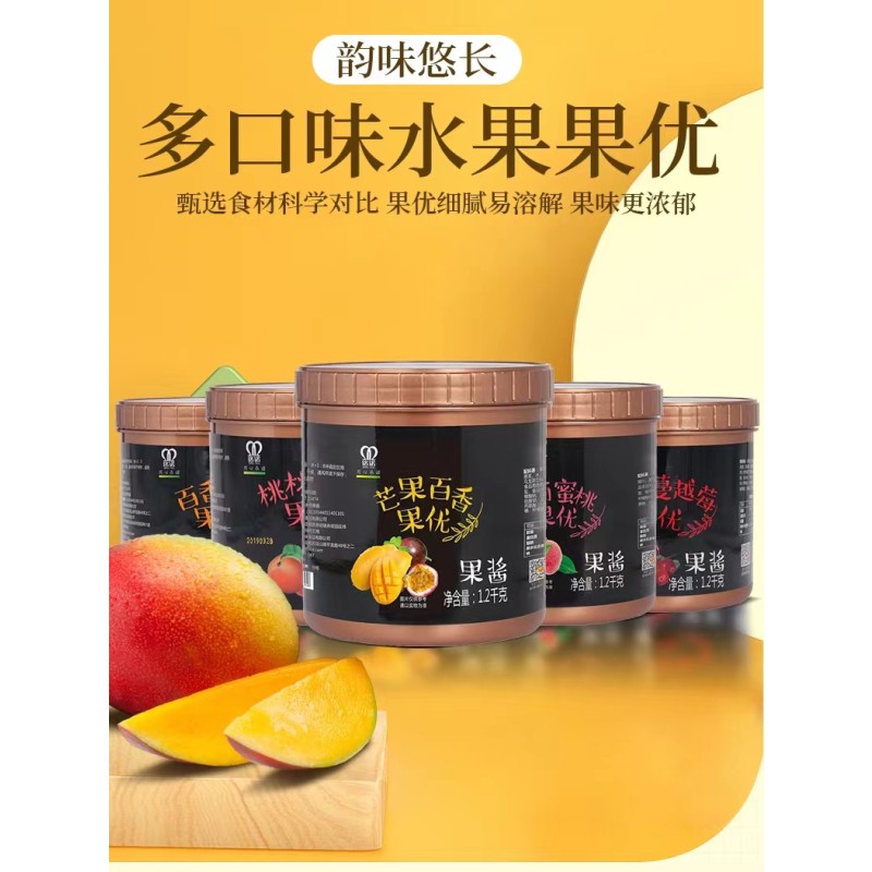 1.2kg MINGNUO Popular Fruit Tea Dessert Smoothie User-friendly Guava of Hearts Fruit Optimal Jam PUREE Fruit Jam