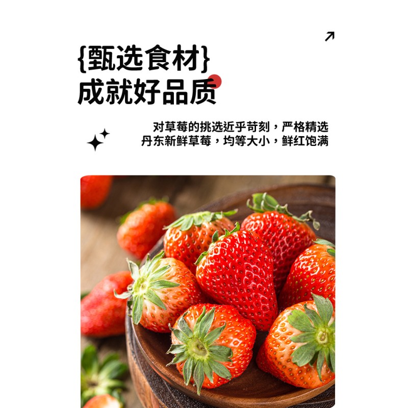 China High Quality Fruity Milk Tea Ingredients Puree Sauce Strawberry Jam Juice Concentration Boba Bubble Tea