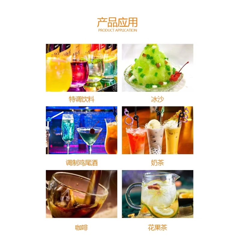 950ml FRUIT Caramel Sugar Flavor Smoothie Syrup Syrup for Coffee Drinks Bubble Tea Ingredients