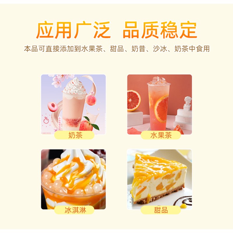 1KG Factory Wholesale Super Quality Natural Fruit Jam Bubble Tea Ingredients for Drinks Lemon Fruit Jam Juice Concentration