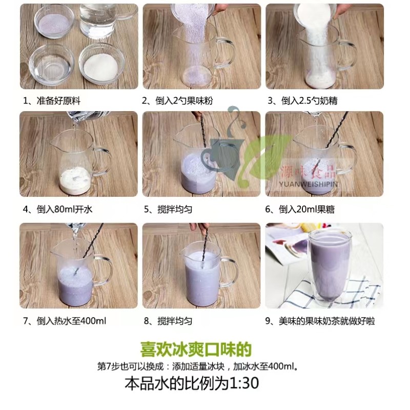 1KG Sold at Factory Wholesale Prices Milk Tea Drink With Milktea Flavored Solid Bdverage Boba Bubble Tea Powder