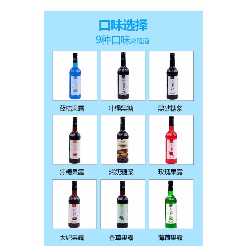 950ml FRUIT Okinawa Brown Sugar Flavor Smoothie Syrup Syrup for Coffee Drinks Bubble Tea Ingredients