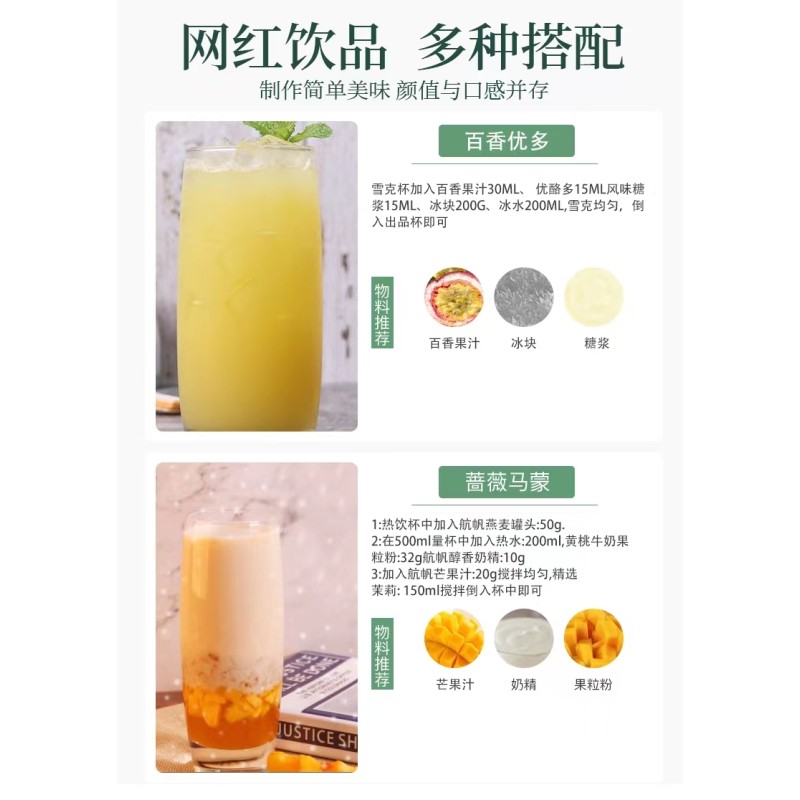 1.9L of HANGFAN Concentrate Strawberry Mango Peach Lemon Orange Blueberry Sour Lemon Grape Watermelon Juice Fruit Syrup