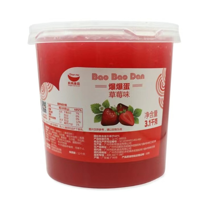 Factory Reserve Price Wholesale 3.1kg New Fruit Flavor Strawberry Popping Boba Pearls Bursting Boba for Bubble Tea