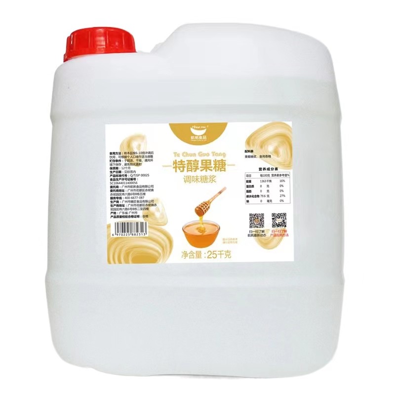 25KG Hangfan F60 HFCS White Sugar Bubble Tea Syrup Rock Candy Flavor Syrup F60 High Fructose Corn Syrup