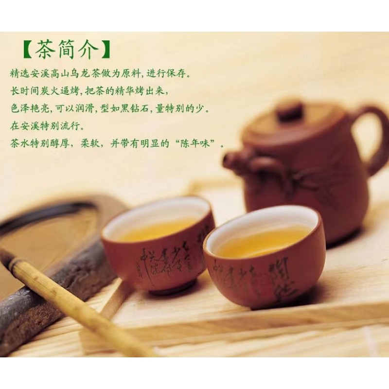 Taiwan Halal Wu Long Tea Leaf Black Oolong Tea Bag Oolong Tea Loose Leaves