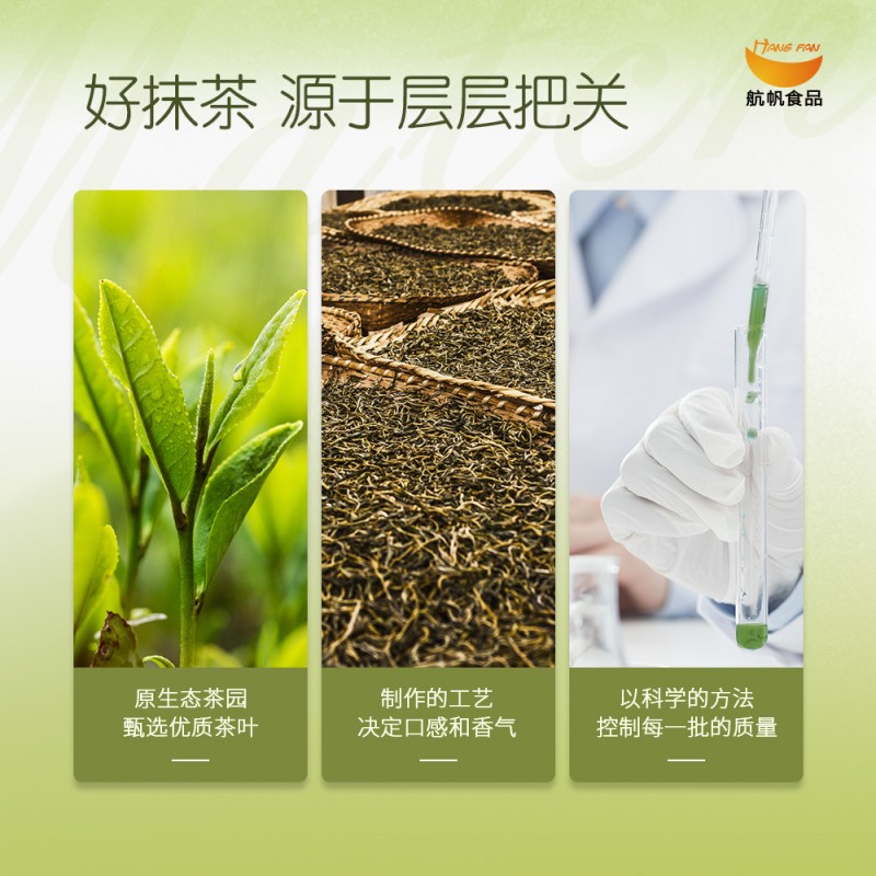 Factory Best Selling 1KG Matcha Powder Flavor Powder Good Taste Milk Tea Powder for Bubble Tea Ingredients