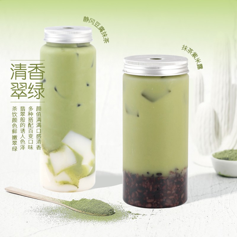 Factory Lowest Price for Sale 0.5KG High Quality Green Tea Tapioca Tea Boba Bubble Milk Tea