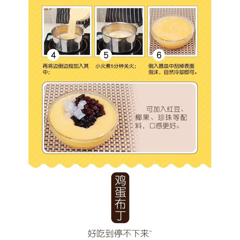 Factory Reserve Price Wholesale 1KG Food Grade High Quality Jelly Instant Milk Family DIY Instant Jelly Powder