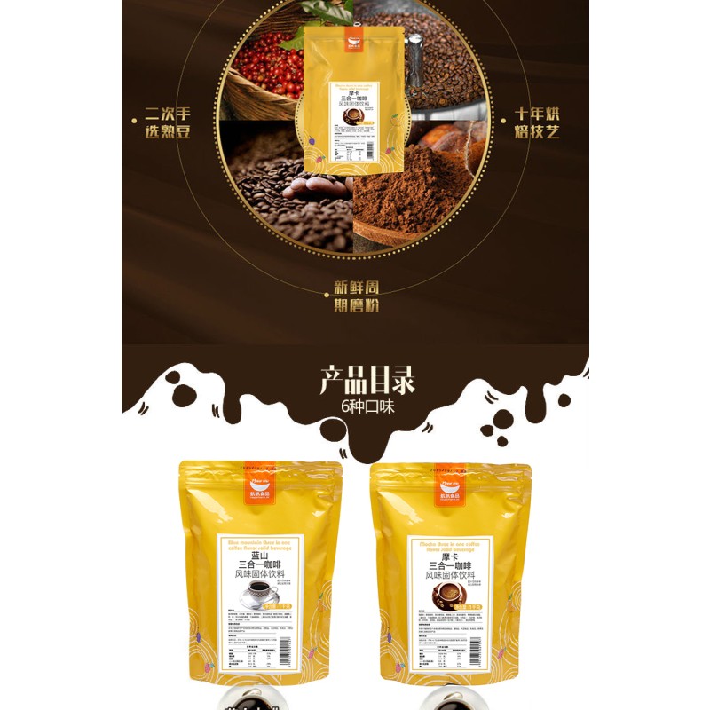 1KG Lowest Factory Wholesale Price Sold Milk Tea Drink With Cappuccino Coffee Instant Fruity Coffee Powder
