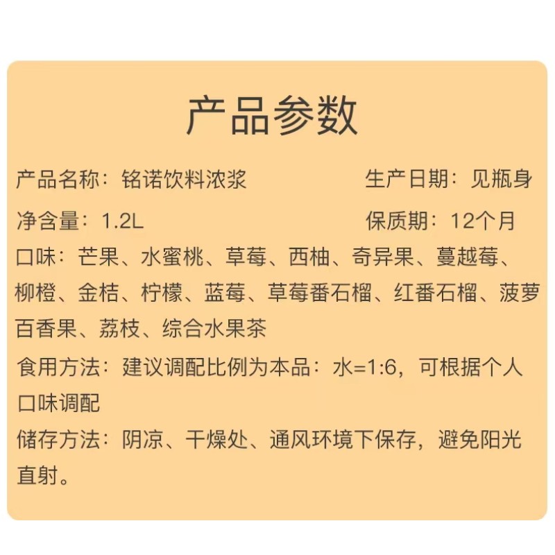 2024 New High-Quality 1.35kg Green Lemon Juice Concentrated Fruit Juice for Mixing with Bubble Tea and Other Beverages