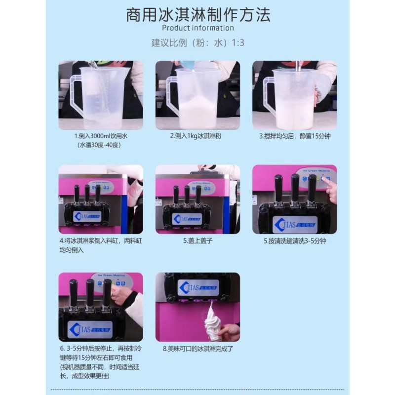 Halal 1kg ICE BALLET Matcha Flavored Ice Cream Powder Bubble Milk Tea Powder