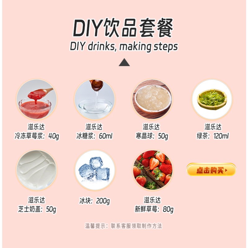 China High Quality Fruity Milk Tea Ingredients Puree Sauce Strawberry Jam Juice Concentration Boba Bubble Tea
