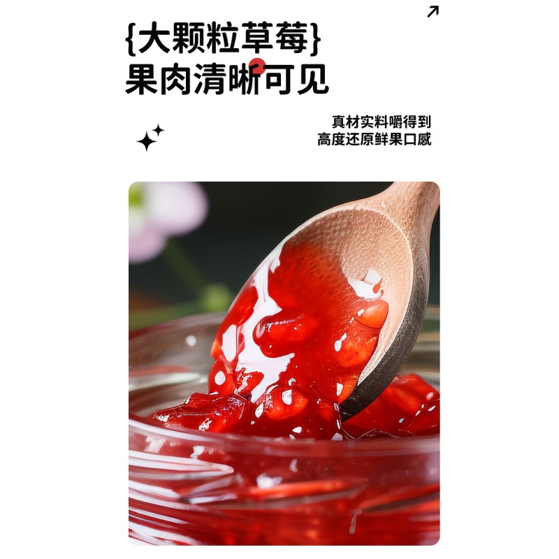 China High Quality Fruity Milk Tea Ingredients Puree Sauce Strawberry Jam Juice Concentration Boba Bubble Tea