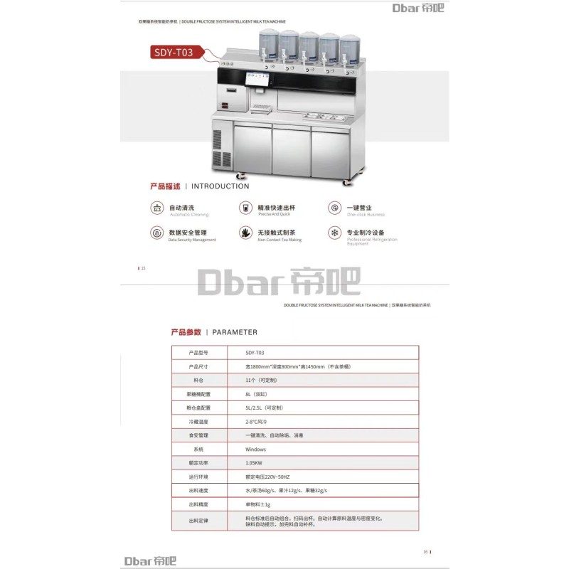 Full Automation Milk Tea Making Bubble Tea Table Bar Counter Machine With Refrigeration Cabinet Coffee Milk Tea Shop Equipment
